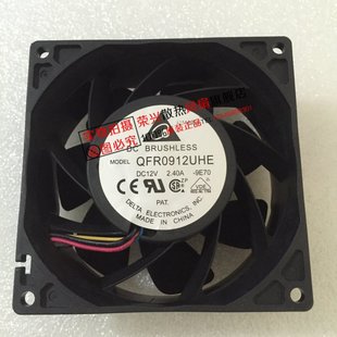 QFR0912UHE 2.40A 9cm 12V 4线超大风暴力散热风扇 9238 原装