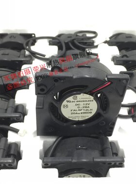 全新原装 FAL5F12LH/LHSC 12V 0.28A 7CM 7528涡轮风扇投影机风扇