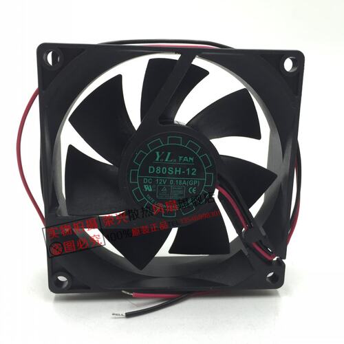 新悦伦YALN D80SH-12H 8025 12V 0.18A静音机箱风扇SD8025-12H