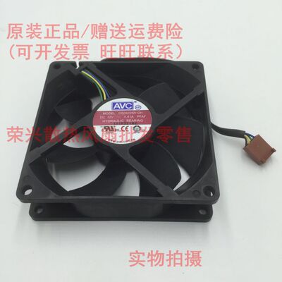 全新原装 AVC 9厘米 9025 DS09225R12H 12V 0.41A 4线PWM温控风扇