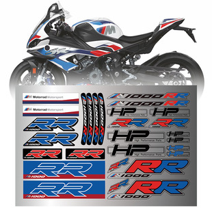 适用于宝马S1000RR M1000RR 改装整流罩护板贴花3M头盔车贴M版贴