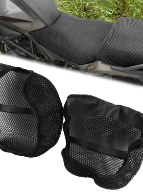 适用于贝纳利TRK502 trk502x 改装3D蜂窝隔热坐垫套防水防晒座套