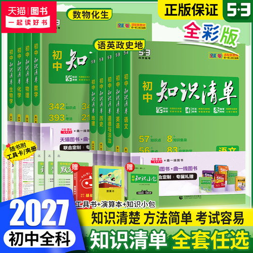 保证正版 收藏加购 优先发货