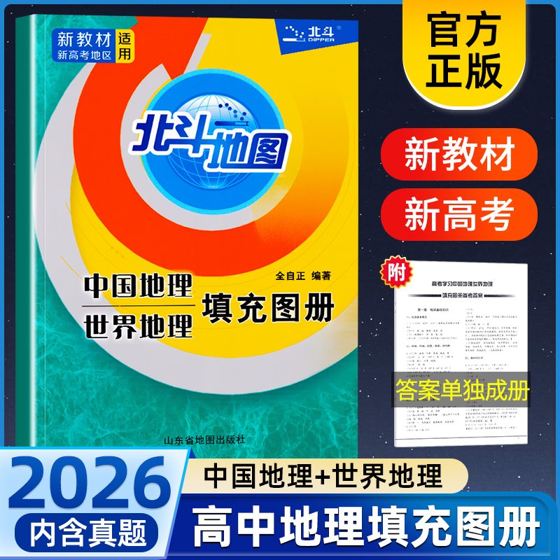 保证正版 收藏加购 优先发货