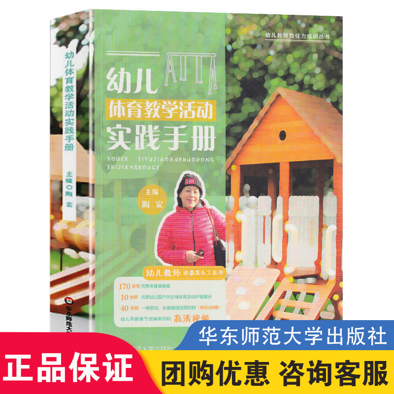 保证正品 收藏加购 优先发货