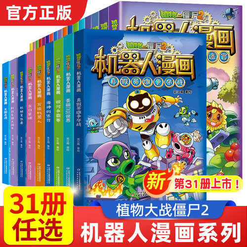 保证正版 收藏加购 优先发货