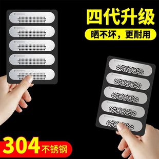 门窗排水孔挡蚊贴流水孔防蚊贴纱窗网补洞修补贴自粘304纯不锈钢