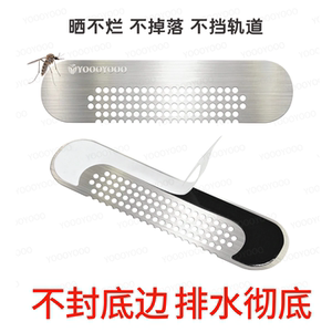 门窗排水孔不锈钢防蚊贴阻挡蚊子蟑螂纱窗自粘自带背胶塑钢窗沙窗