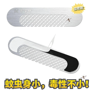 304不锈钢加密网孔门窗流水孔防蚊贴窗户口自带背胶阻挡蚊虫挡蚁