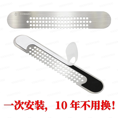 门窗流水孔防蚊贴阻挡蚊子蟑螂断桥铝纱窗自粘自带背胶塑钢窗纱窗