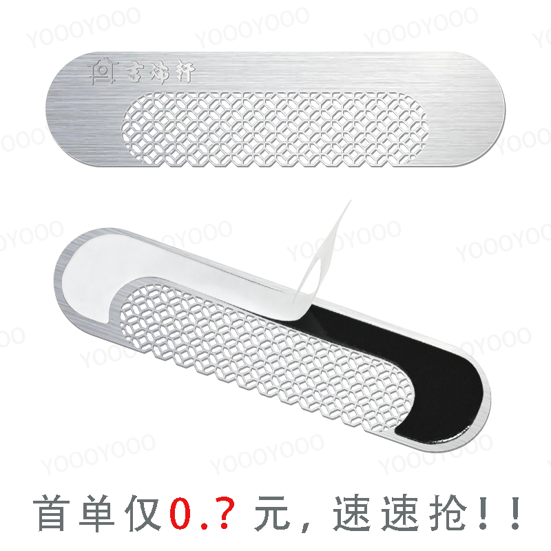 门窗流水孔防蚊贴阻挡虫蚁蟑螂平开推拉铝合金塑钢断桥铝纱窗自粘
