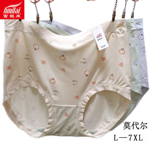 2条富妮来女莫代尔5154印花内裤高腰5192加肥特大7XL舒适裤头5200