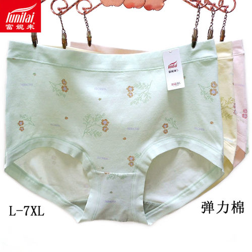2条 富妮来女弹力棉印花内裤中高腰加肥特大棉质抗菌包臀裤头6651