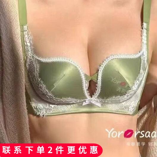 诱芭莎BC杯软钢圈超薄兔耳朵AB杯无钢圈贝壳杯聚拢文胸内衣32109