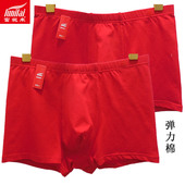 8760本命年8567结婚平角裤 2条 富妮来大红8693男弹力棉内裤 头8384