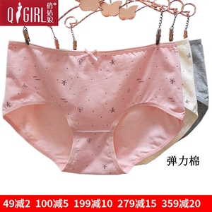 2条 新款俏姑娘女内裤舒适纯棉中腰印花弹力棉少女小平脚包臀裤头