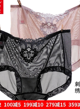 2条 富妮来女全网纱内裤4262速干3968透明4174性感刺绣裤头薄4176