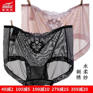 头薄4176 4262速干3968透明4174性感刺绣裤 2条 富妮来女全网纱内裤