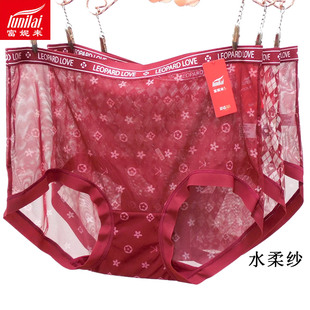 2条 5081速干5082本命年鸿运5003 富妮来女网纱5084安可拉红色内裤