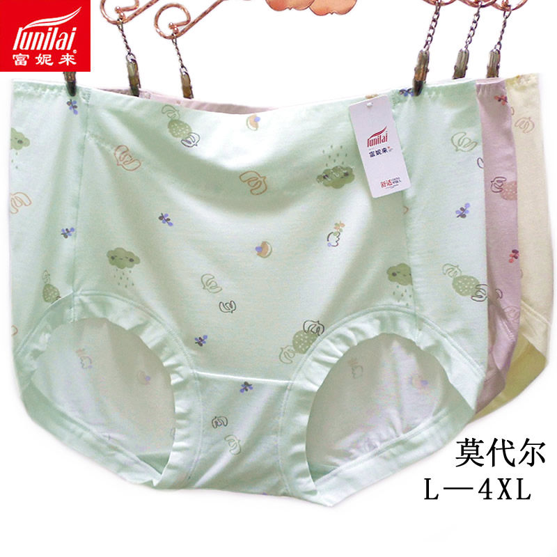 2条 富妮来女士莫代尔印花包臀内裤柔软8451中腰平角抗菌裤头6951,女士内衣/男士内衣/家居服,女三角裤,淘宝优惠券,粉丝福利购,淘宝优惠卷