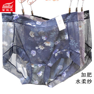 2条 富妮来全网纱内裤女薄5066高腰性感4320速干加肥4318大码4321