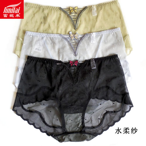 富妮来女全网纱无痕内裤速干抗菌