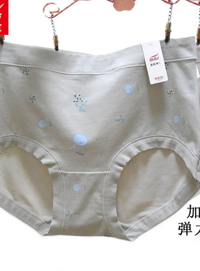 富妮来女内裤弹力棉4294加肥4331中腰4322纯棉包臀平角裤头4374