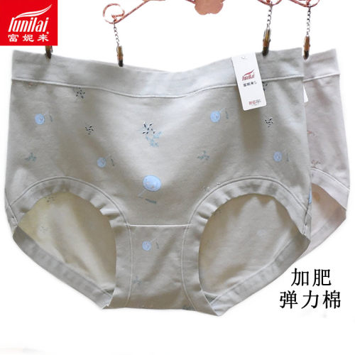 富妮来弹力棉内裤加肥包臀抗菌