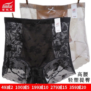 富妮来女网纱蕾丝收腹内裤女