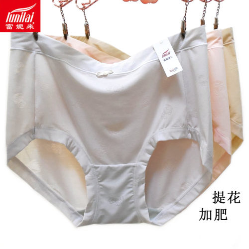2条 富妮来女内裤4314莫代尔提花纯色舒适包臀薄裤头加肥加大高腰