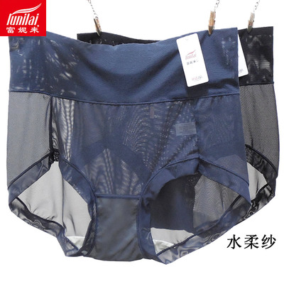 2条 富妮来女士高腰轻塑全网纱速干内裤超薄抗菌无痕透明短裤5004