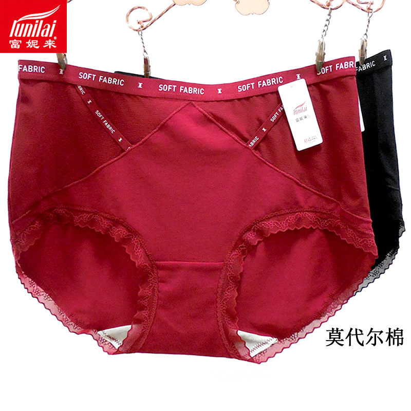 富妮来莫代尔棉网纱内裤5010女士性感安可拉红中腰包臀纯色短裤头