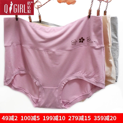 2条正品俏姑娘女士莫代尔内裤
