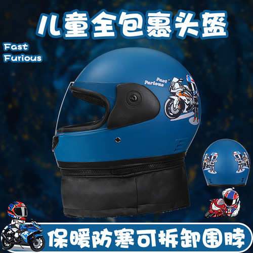 3C认证电动车头盔防撞防摔高清