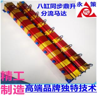 同步升降平衡阀多条油缸双向平衡控制同步分流马达YCM08G 舞台新款