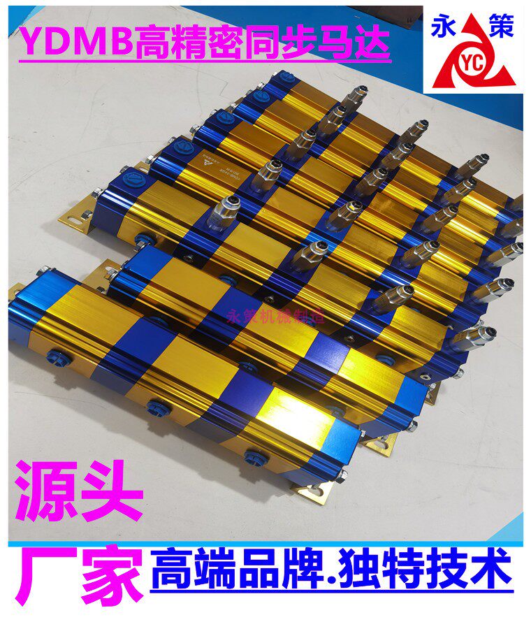 多条油缸鼎升高精度分流同步马达 一拖八 双向偏载偏重控制平衡