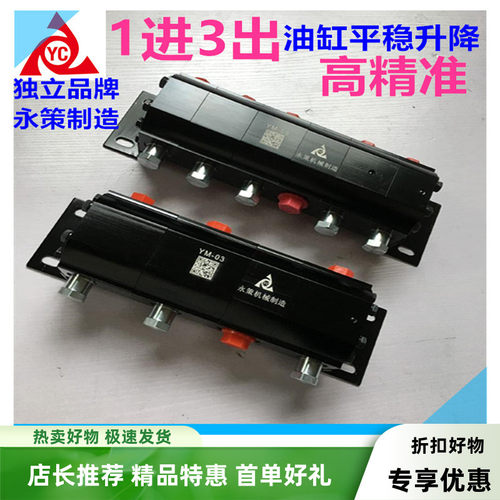 马达机械液压系统