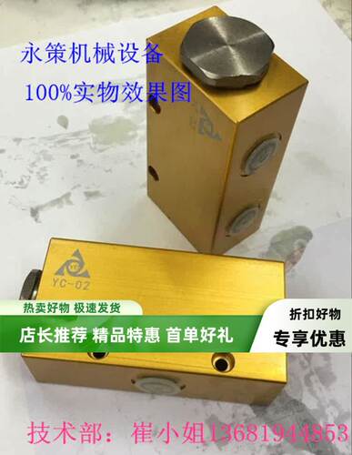 油缸同步阀高效精密分流器
