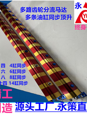 新品同步阀YCM-14G 液压齿轮分流同步马达高精密分配阀油路分油器