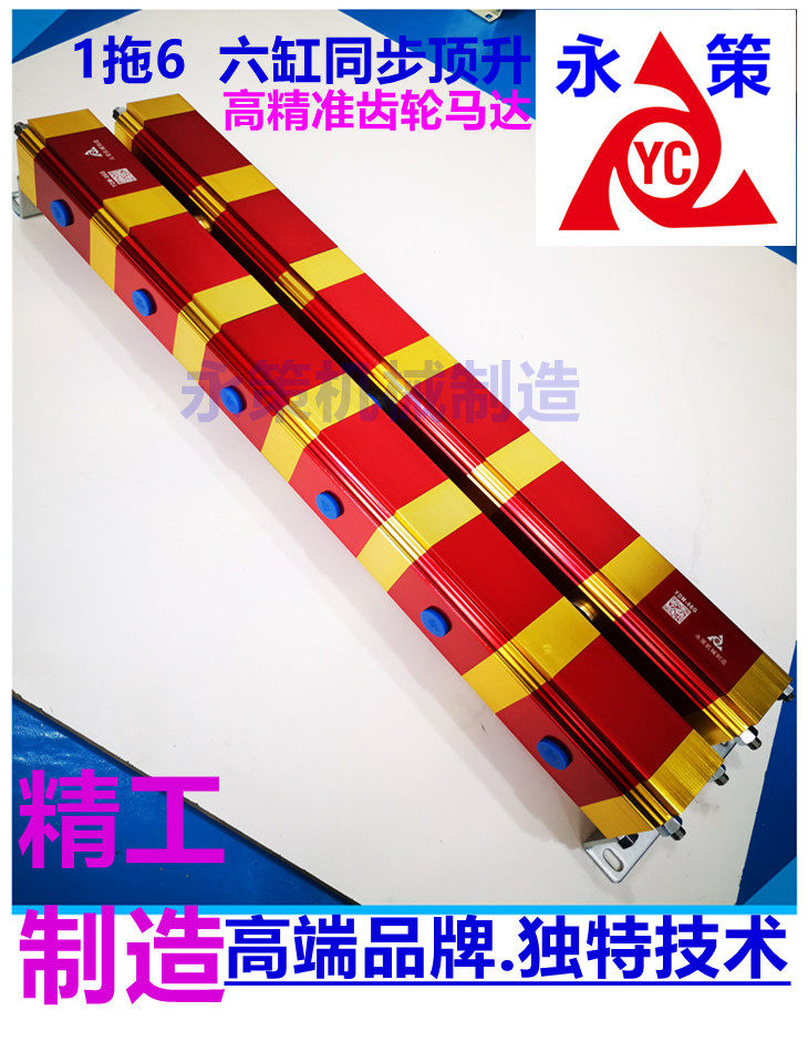 永策机械制造》高精度分流马达