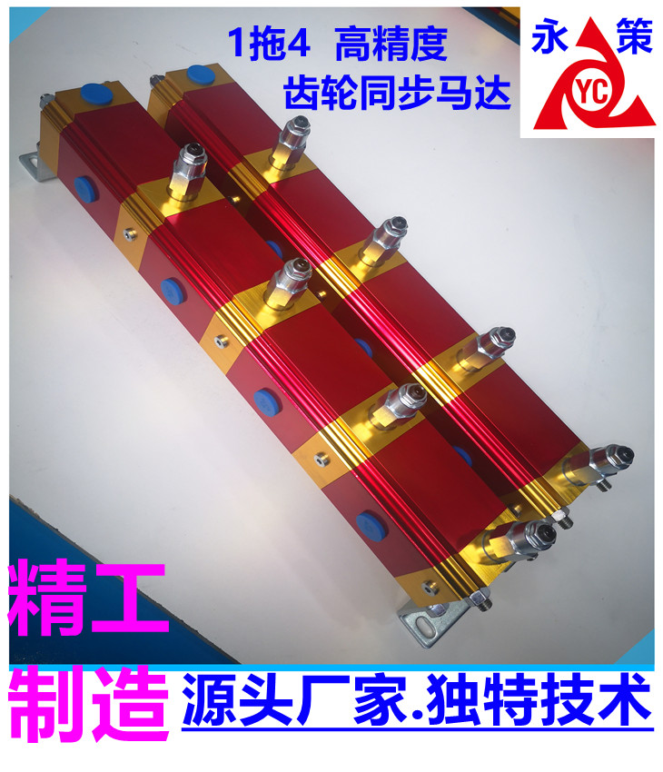 齿轮式分流马达 油缸双向控制阀 同步器 ydm-04gr大流量齿轮马达