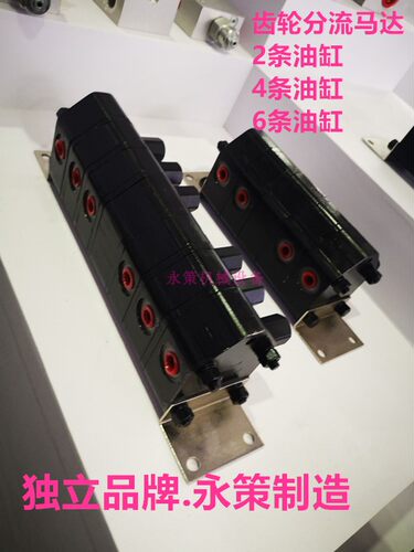 液压铸铁同步马达精度厂