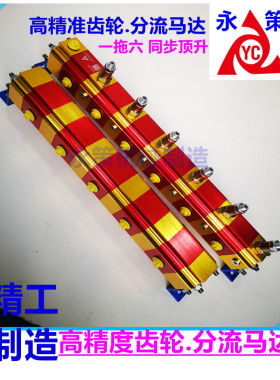 油路分配器液压管分流器多管分流马达1分6 YCM-06多联精密分流阀