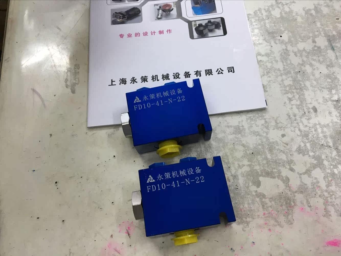 油缸同步阀 fd10-41-n-22 分流集流阀 精度达98% 双向平衡同步阀