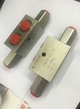 双向液压压锁 挖机液控锁 VRSE-G1/2