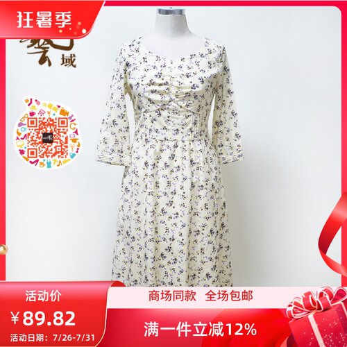 碎花文艺时尚淑女收腰
