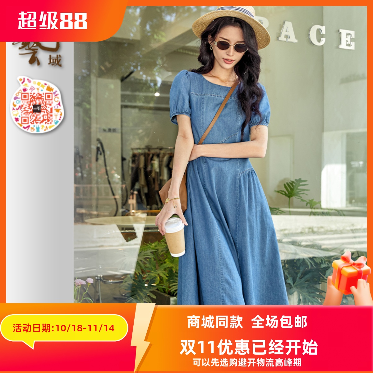 ART艺域女装正品专柜2024夏日百搭优雅气质通勤甜美连衣裙P2L093