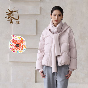 都市时尚 专柜2025冬款 针织帽加厚羽绒外套Q4Y016 正品 ART艺域女装