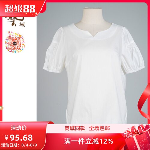 原创设计热销新款简约复古百搭