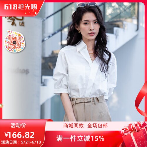ART艺域女装正品专柜2024夏甜美可爱百搭通勤休闲复古衬衫P2S050